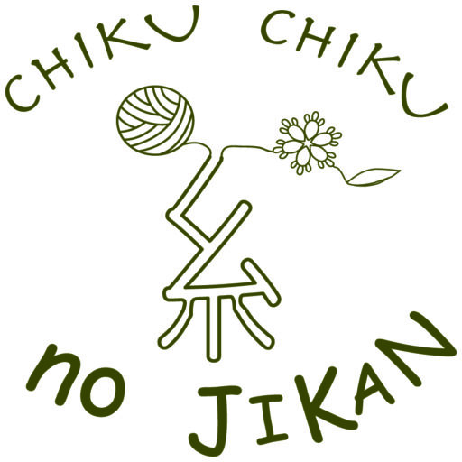 ちくちく。糸のじかん
