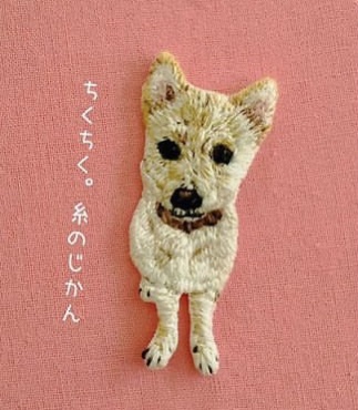 ちくちく。