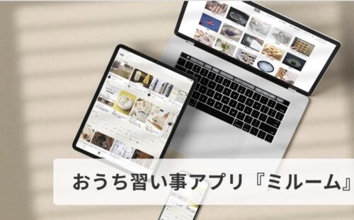 miroom