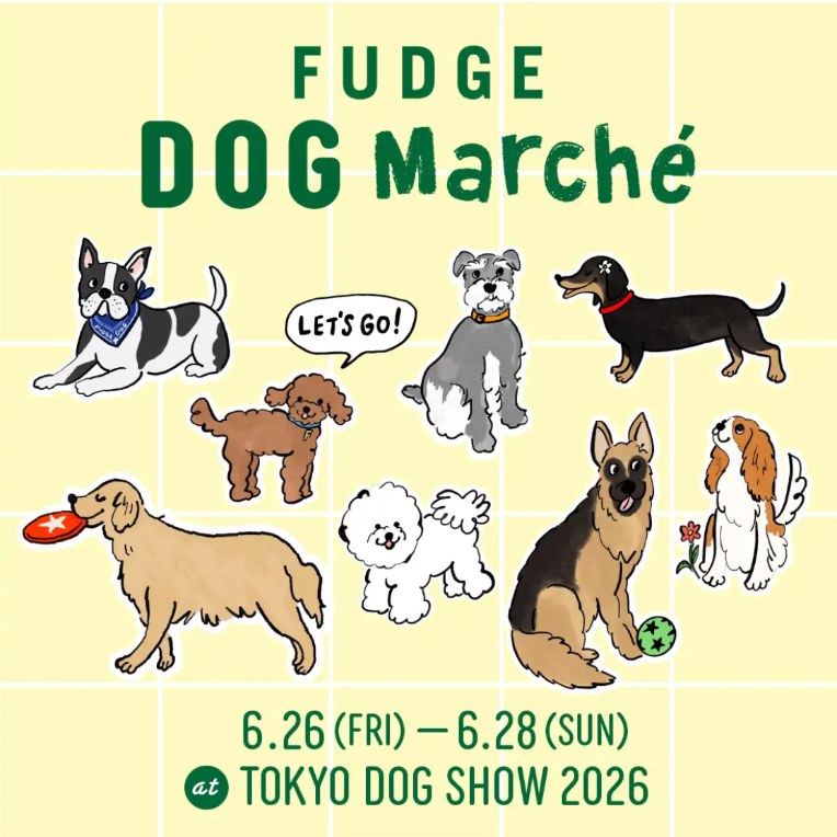 FUDGE DOG Marche のキービジュアル