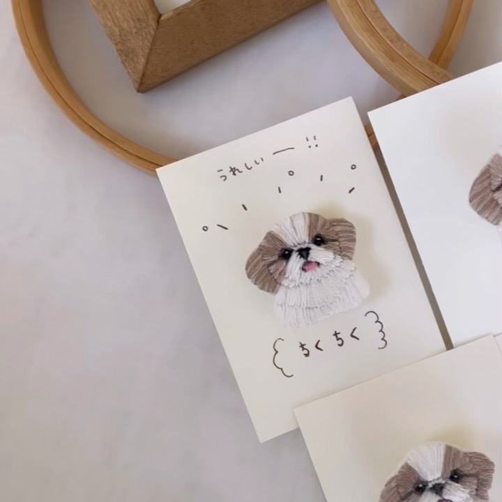 シーズーの刺繍ブローチ