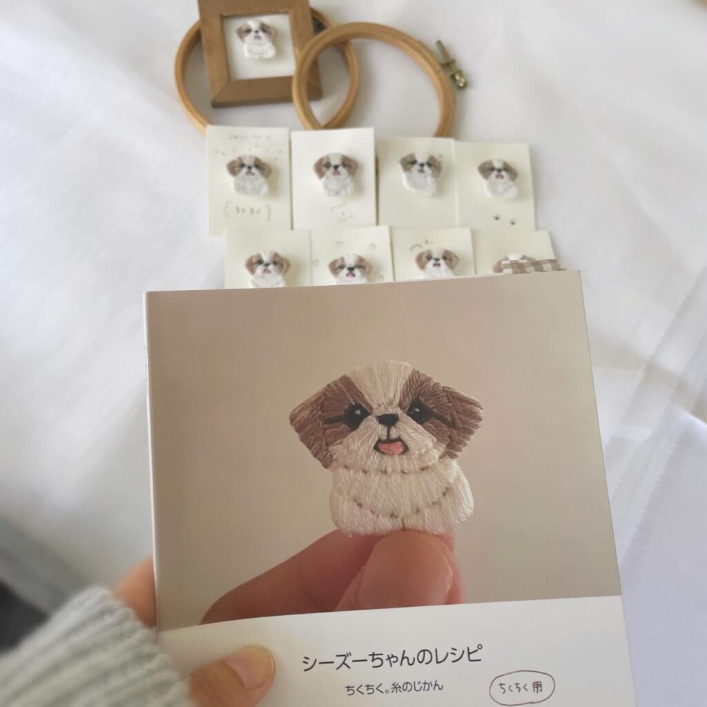 シーズーちゃんのレシピとシーズーの刺繍